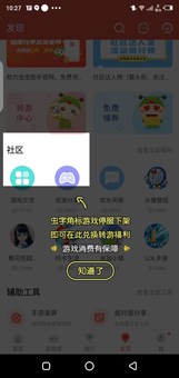 ccplay screenshot 1