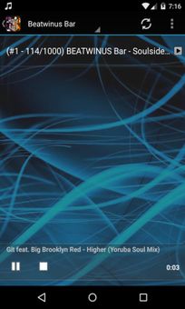 House Music Stations Free screenshot 3