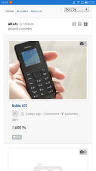 AdPub Classifieds screenshot 3