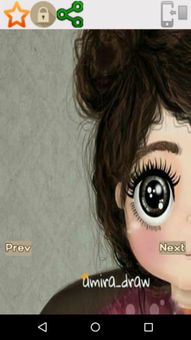 Girly m Pictures 2017 screenshot 7