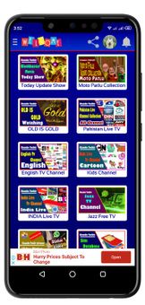 Chandio App screenshot 1