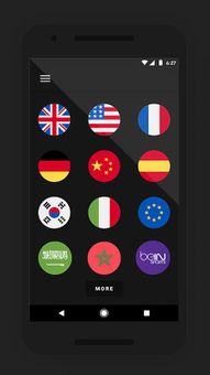 BeOutQ TV Streaming Pro screenshot 3