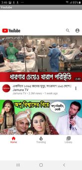 Bangladeshi Browser screenshot 3