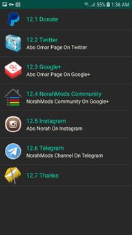 NOWhatsApp screenshot 8