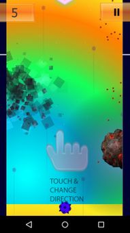 Blaze Ball Simulator screenshot 5