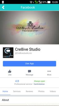Cre8ive Studio screenshot 6
