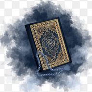 Quran kareem APK