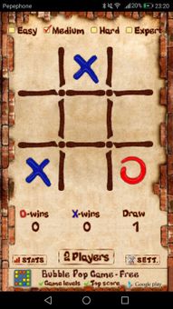 Tic Tac Toe 2018 screenshot 4
