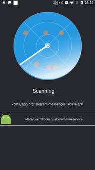 Phone Cleaner & Battery Saver screenshot 3