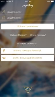 mylistory (Unreleased) screenshot 2