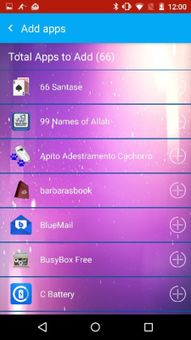 Space multiple screenshot 2