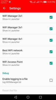 WiFi Manager Pro screenshot 7