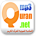 MP3 Quran Net APK