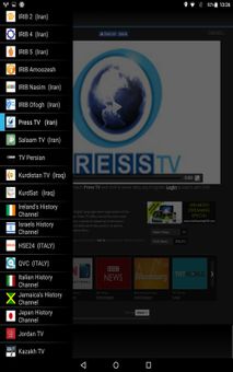 World TV  online screenshot 11