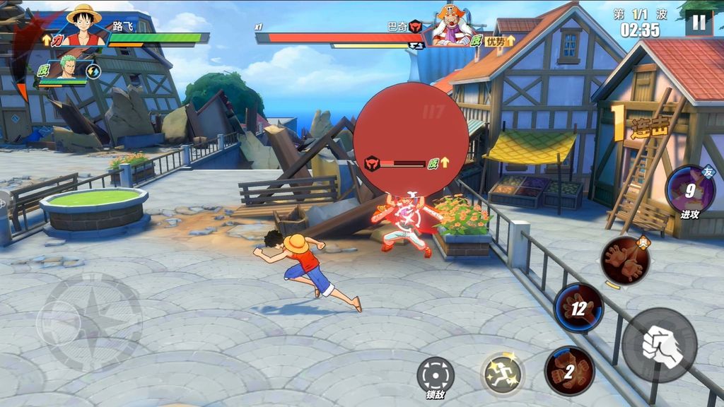 One Piece Fighting Adventure Ultimate Edition for Windows - Download it  from Uptodown for free