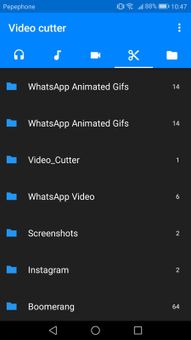 Audio Converter screenshot 11
