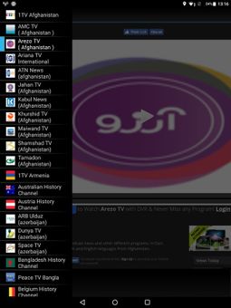 World TV  online screenshot 7
