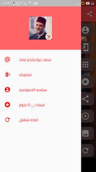 روائع الشيخ حسن صالح screenshot 2
