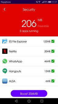 360 Security screenshot 3