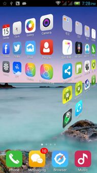 One Launcher screenshot 13