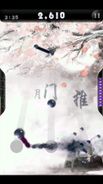 滑音達人第五波-台灣版NEW Screenshot