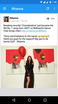 Rihanna screenshot 2
