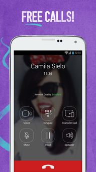 Viber- Free Messages and Calls screenshot 12