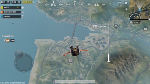 PUBG MOBILE China: Exhilarating Battlefield screenshot 4