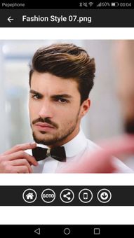 Haircut Fashion 2018 screenshot 4
