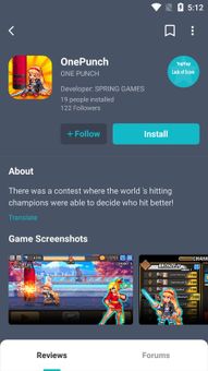 TapTap Global screenshot 8