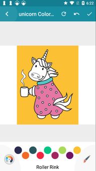 Unicorn Coloring Book screenshot 4