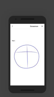 تعلم رسم الكرتون screenshot 3