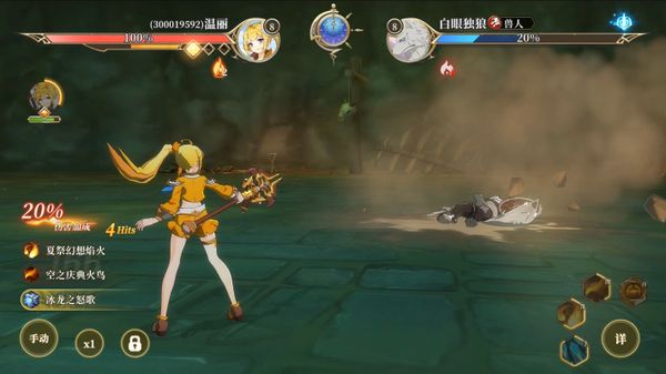 Under Oath screenshot 12