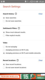 FastBrowser2.0 screenshot 3