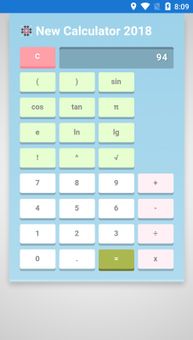 New Calculator 2018 screenshot 2
