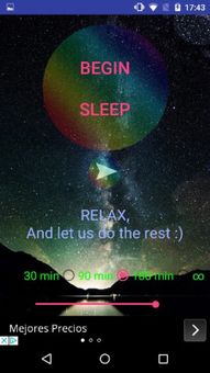 StartSleep screenshot 4