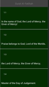 Android Quran with no Internet screenshot 5