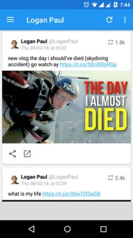 Logan Paul screenshot 3