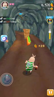 Runaway Rabbit: Usavich screenshot 10