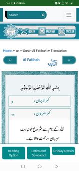 Quran kareem screenshot 19