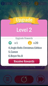 Piano White Go 2018 screenshot 8