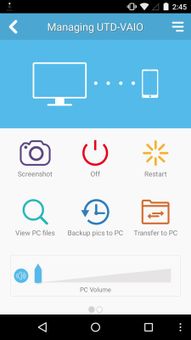 160WiFi screenshot 1