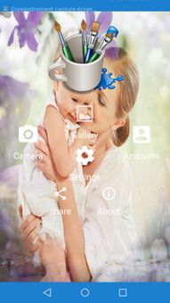 Photopia screenshot 2