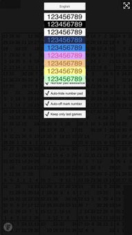 Sudoku 36 screenshot 8