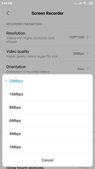 Xiaomi Screen Recorder screenshot 5