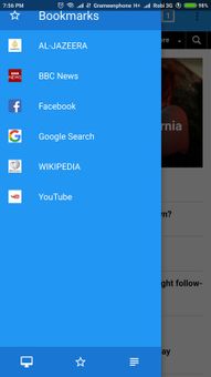 DON Feeds screenshot 1