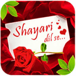 AKS POETRY APK