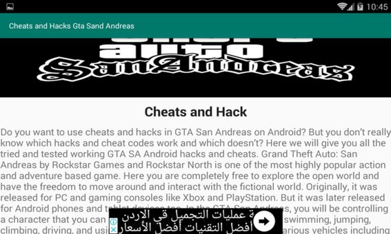 Cheats and Hacks Gta Sand Andreas screenshot 1