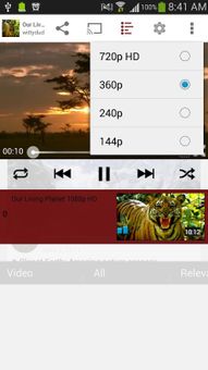 Viral Pro screenshot 12