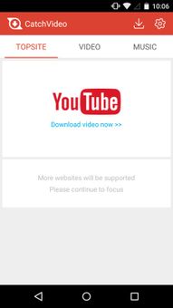 Catch Video screenshot 1